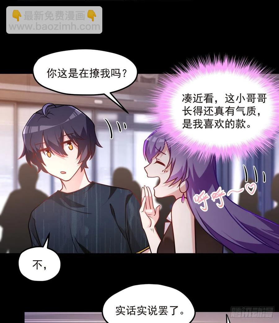 065.海东这座城有点怪13