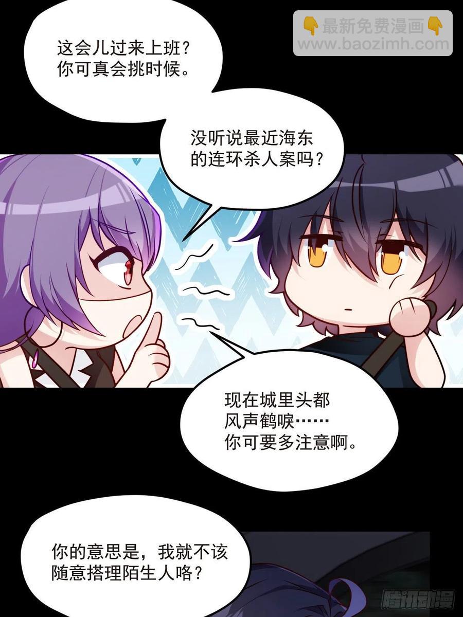 065.海东这座城有点怪17