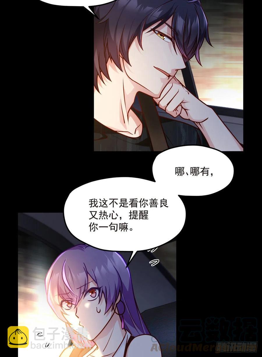 065.海东这座城有点怪18