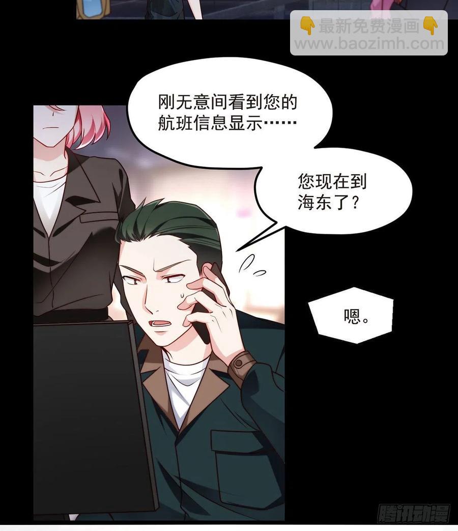 065.海东这座城有点怪2