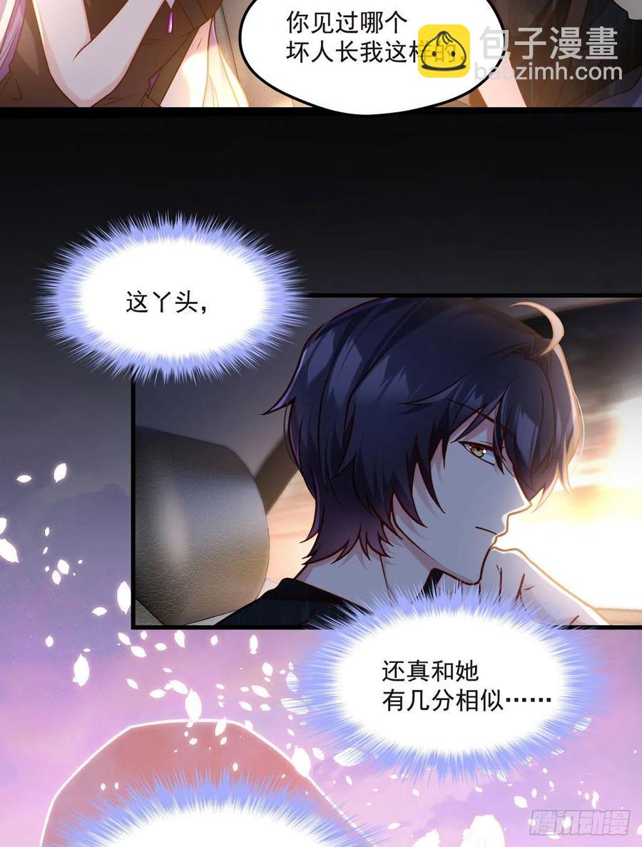 065.海东这座城有点怪20