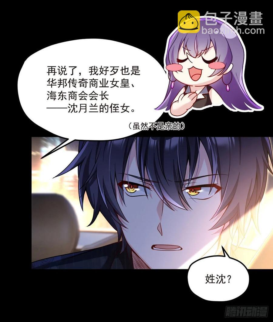 065.海东这座城有点怪22
