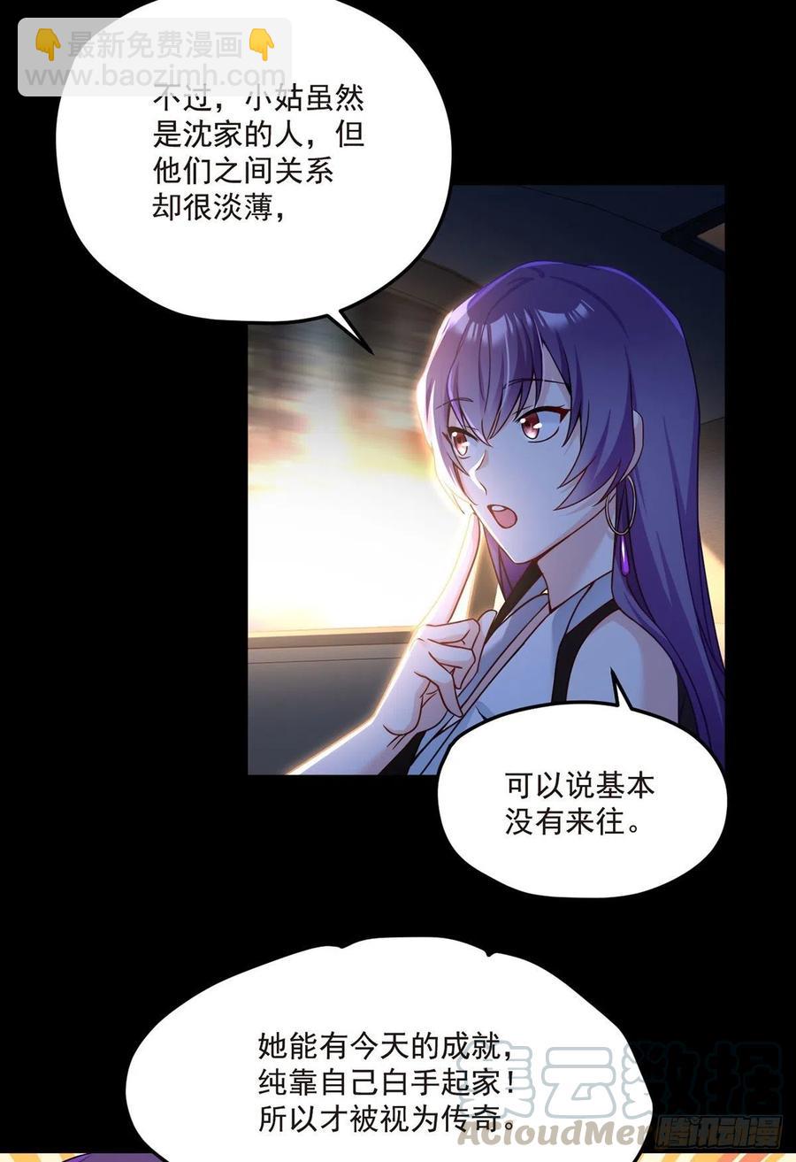 065.海东这座城有点怪24