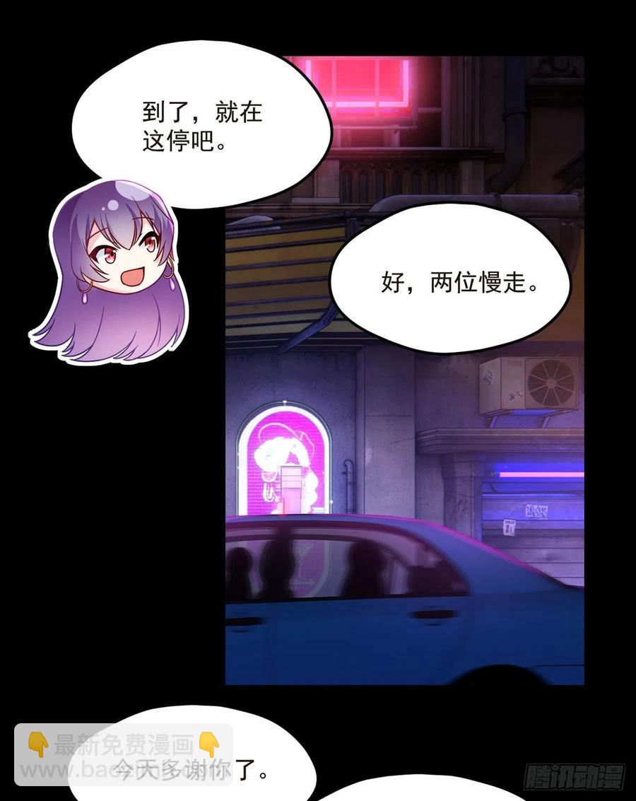 065.海东这座城有点怪28