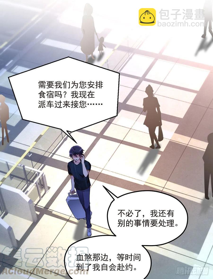 065.海东这座城有点怪3