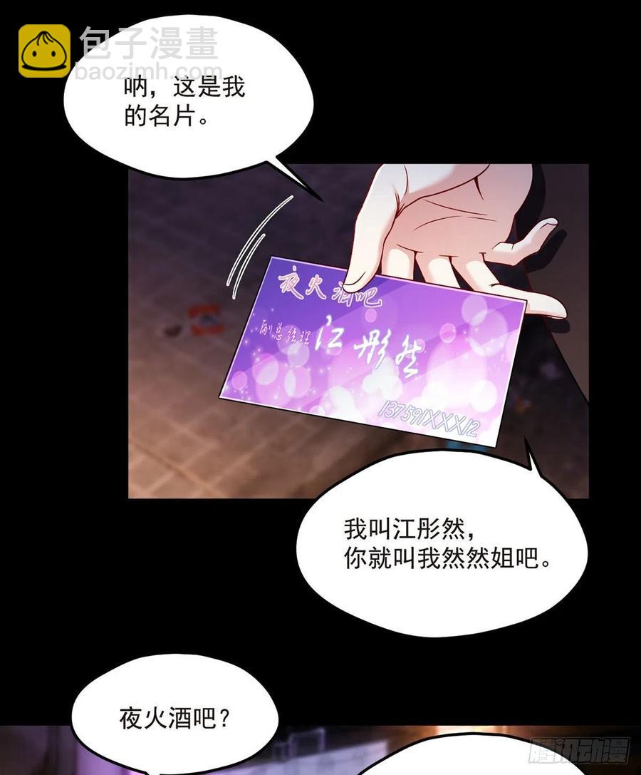 065.海东这座城有点怪31