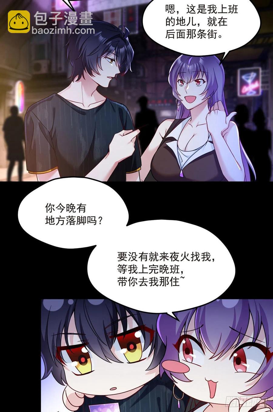 065.海东这座城有点怪32
