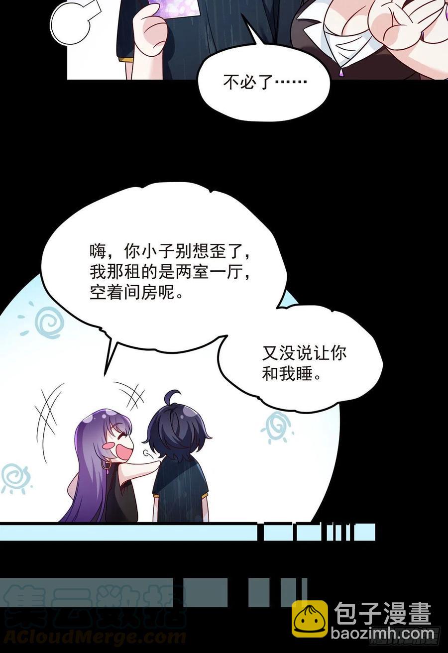 065.海东这座城有点怪33