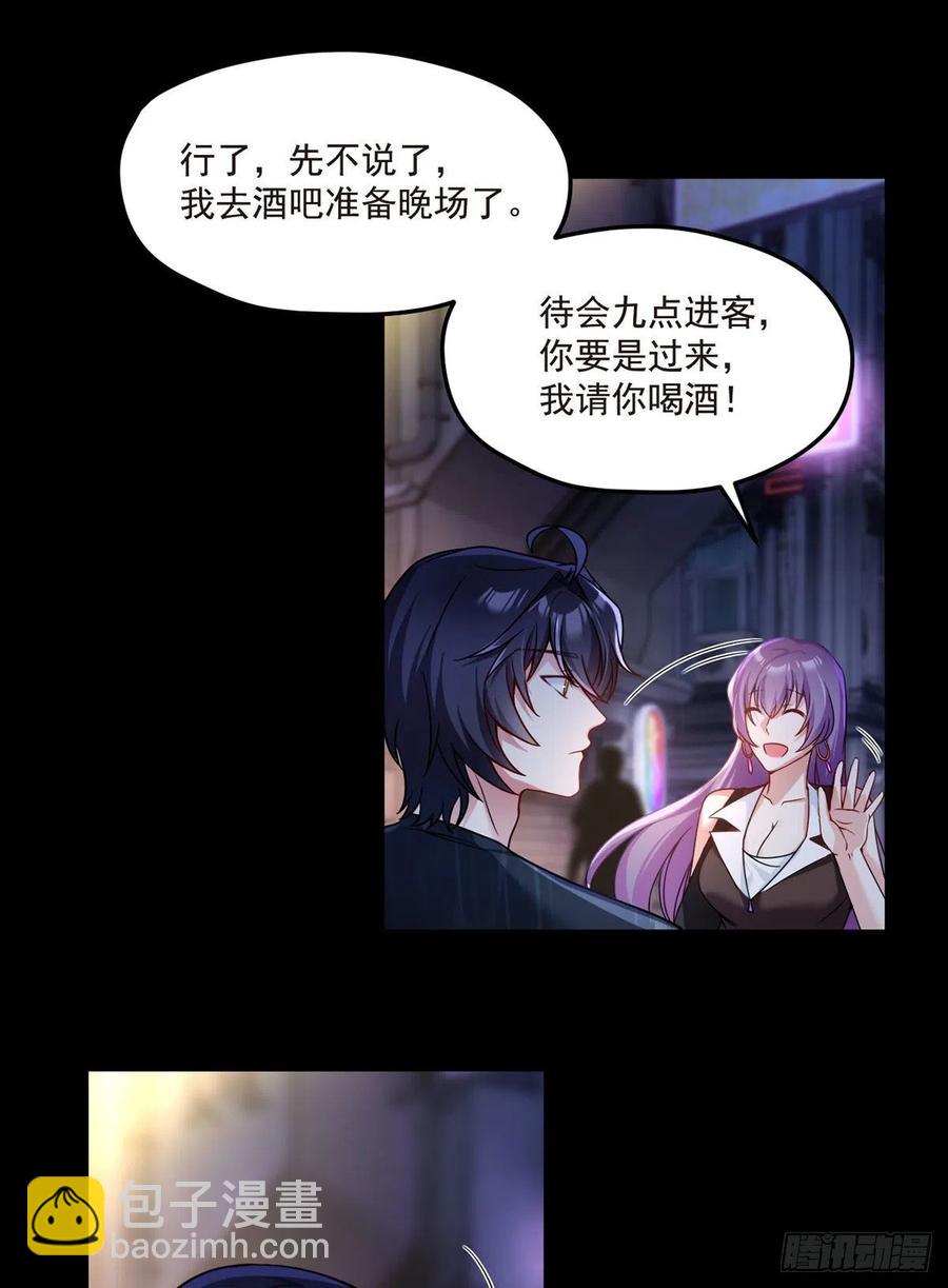 065.海东这座城有点怪34
