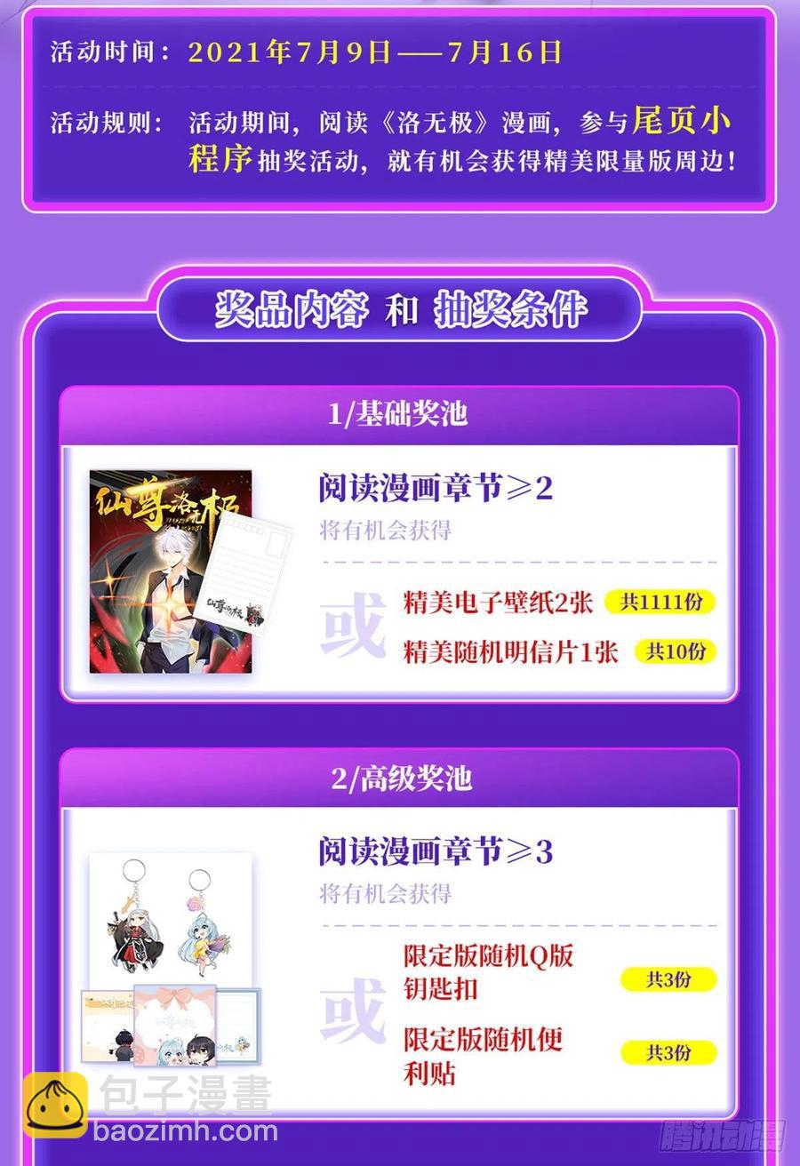 065.海东这座城有点怪43