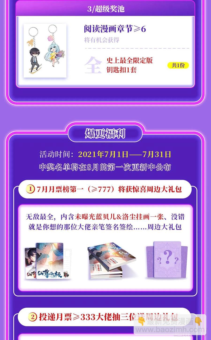 065.海东这座城有点怪44