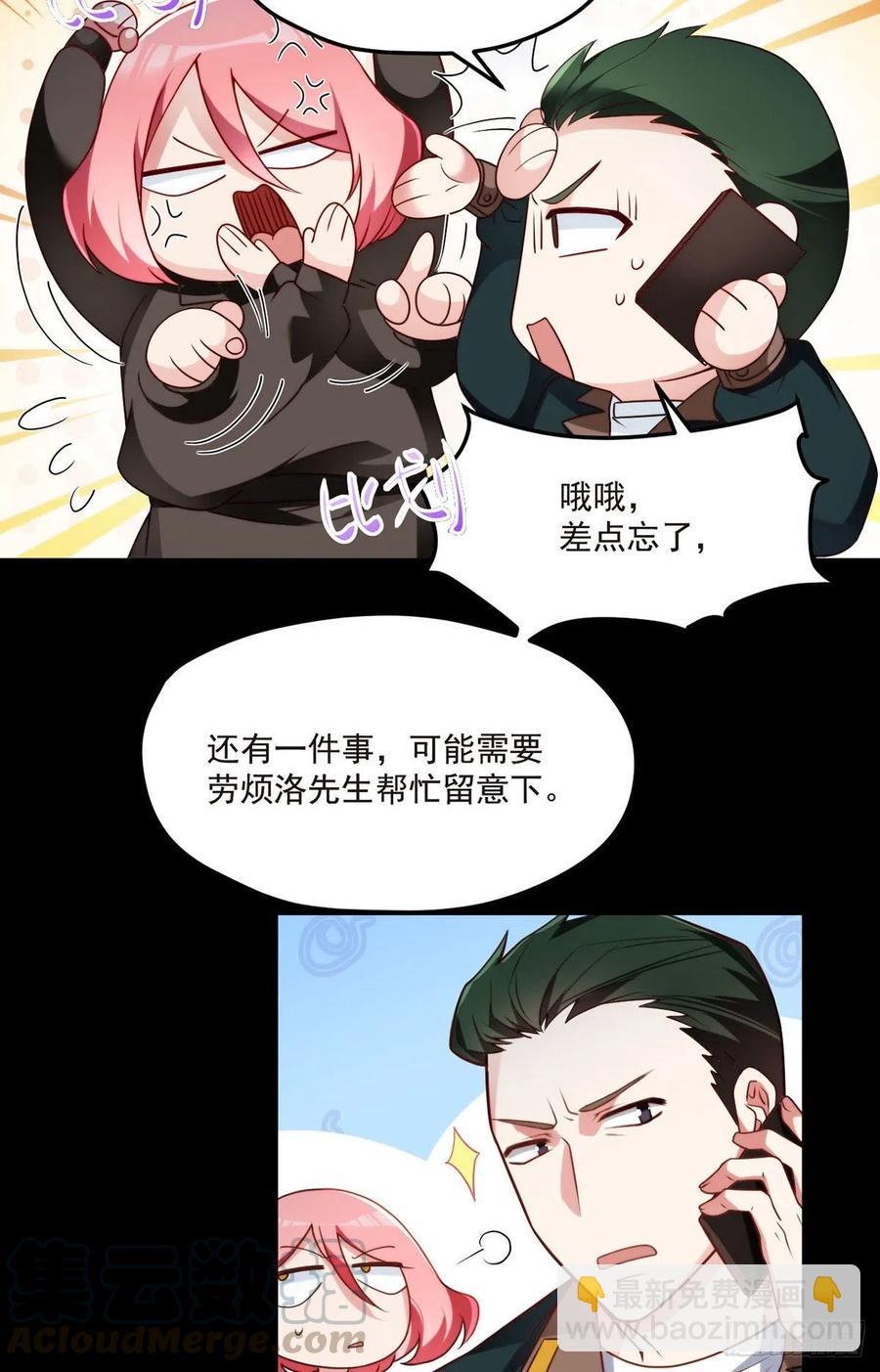 065.海东这座城有点怪6