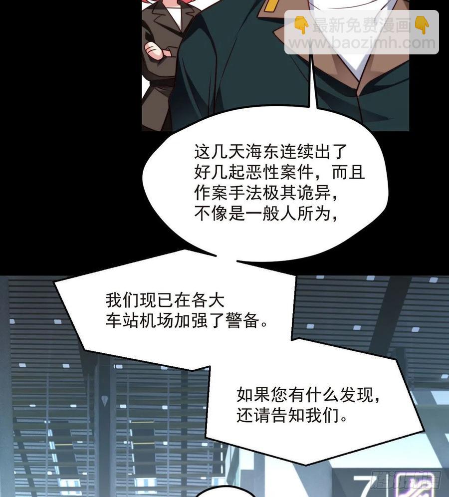 065.海东这座城有点怪7