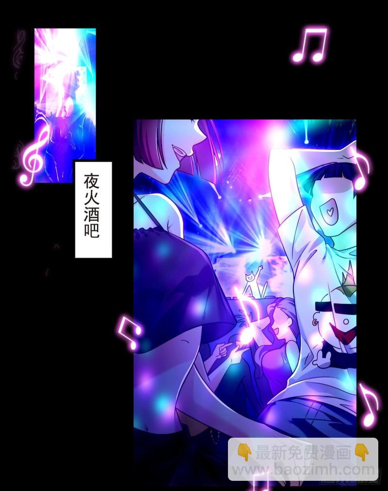 066.楚云豪死期将近？1