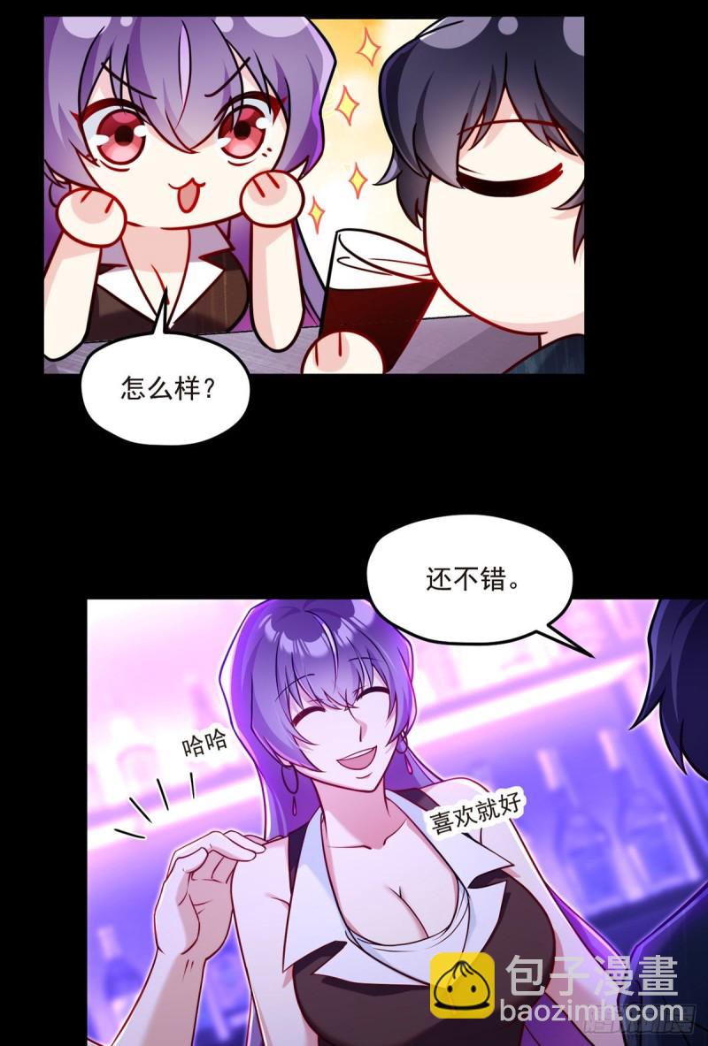 066.楚云豪死期将近？12
