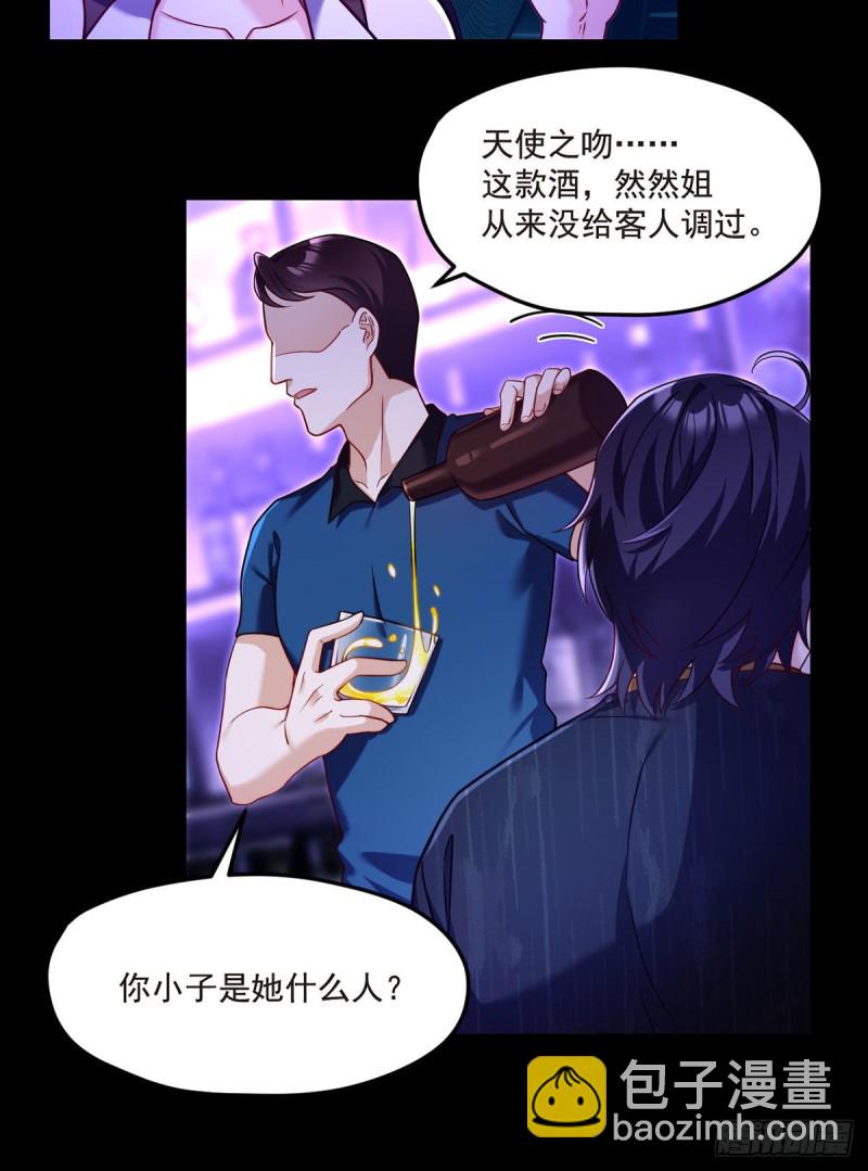 066.楚云豪死期将近？14
