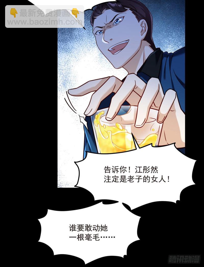 066.楚云豪死期将近？16