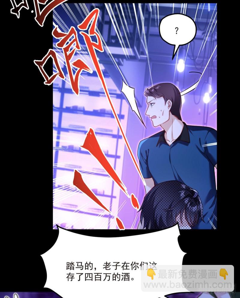 066.楚云豪死期将近？18