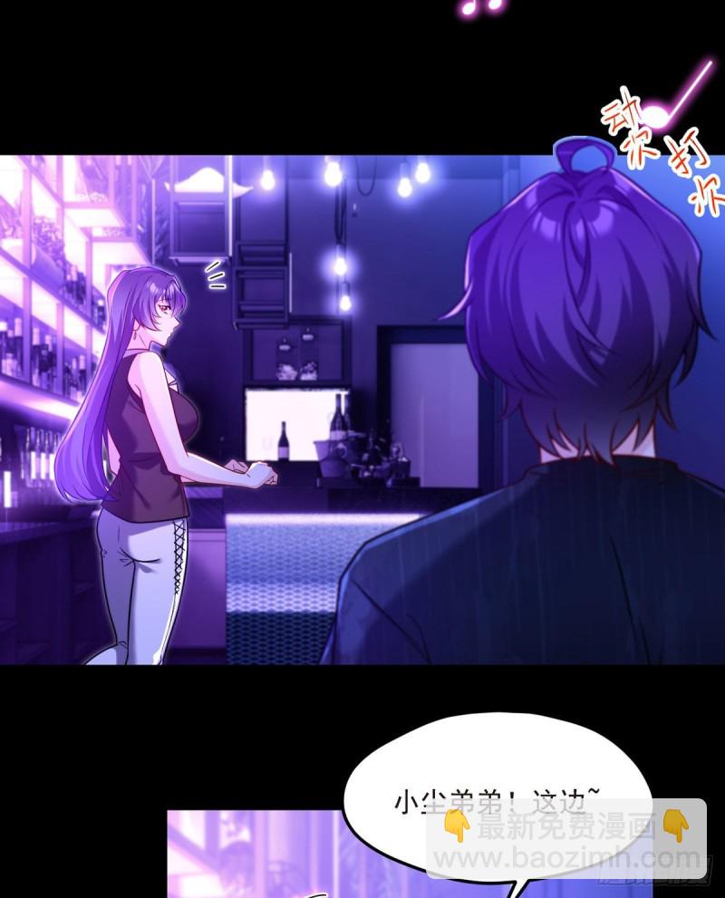 066.楚云豪死期将近？2