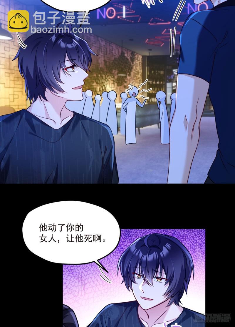 066.楚云豪死期将近？24