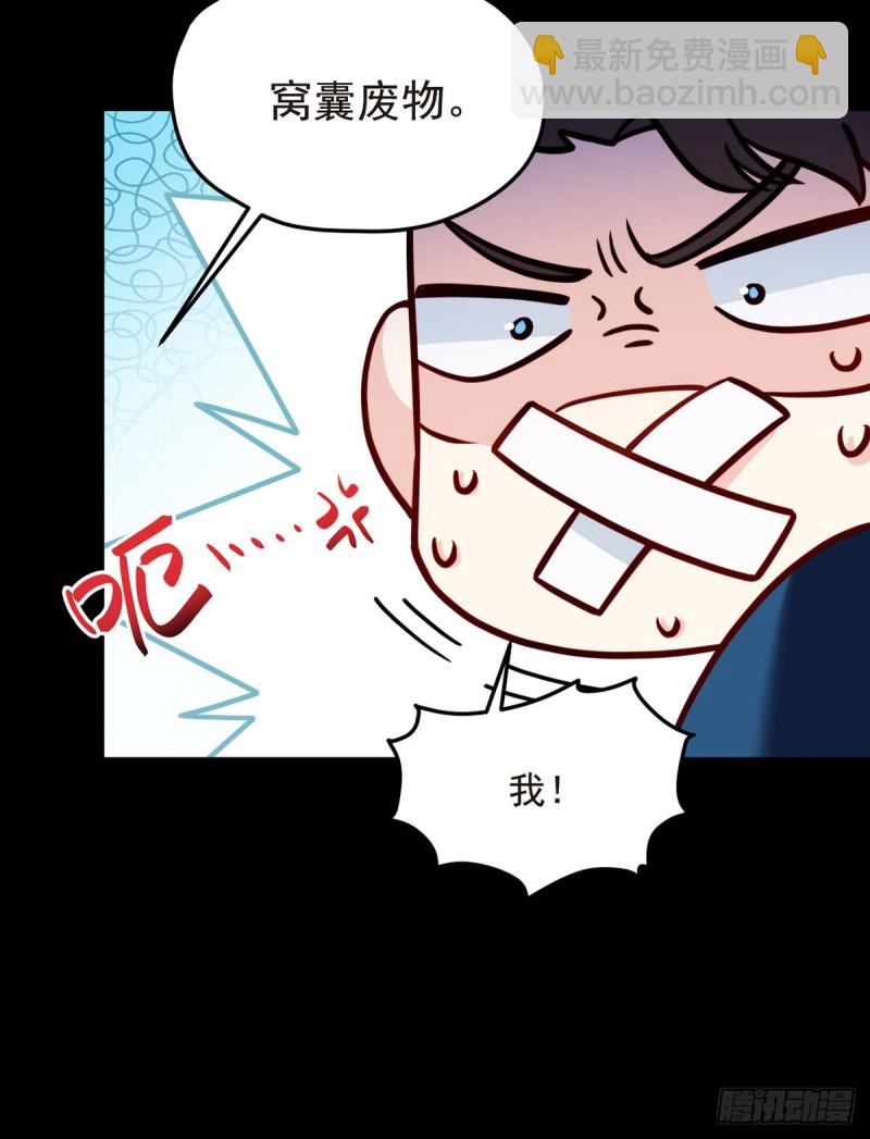 066.楚云豪死期将近？27