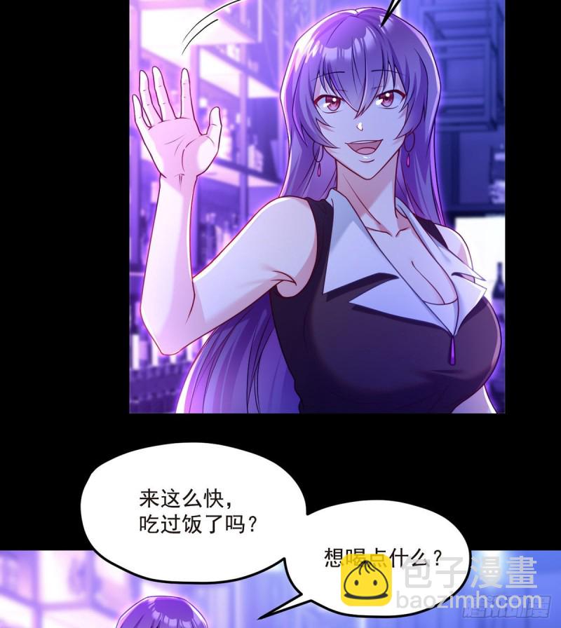 066.楚云豪死期将近？3