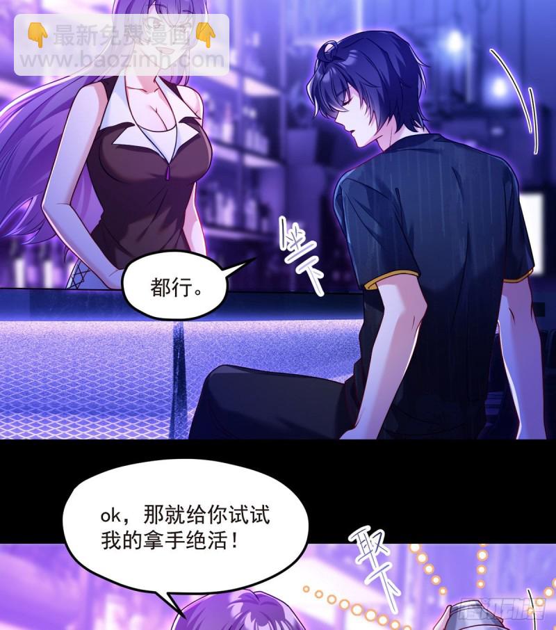 066.楚云豪死期将近？4