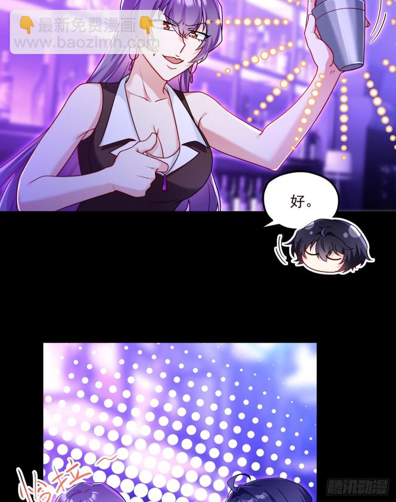 066.楚云豪死期将近？5