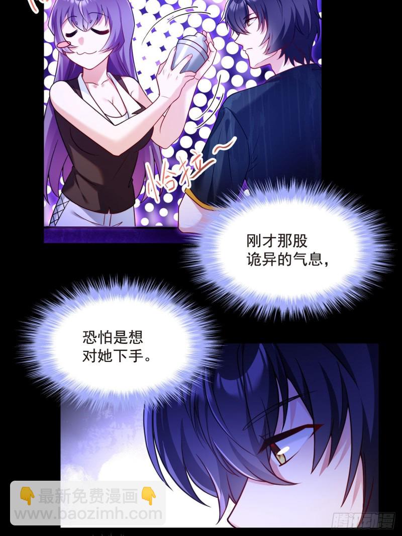066.楚云豪死期将近？6