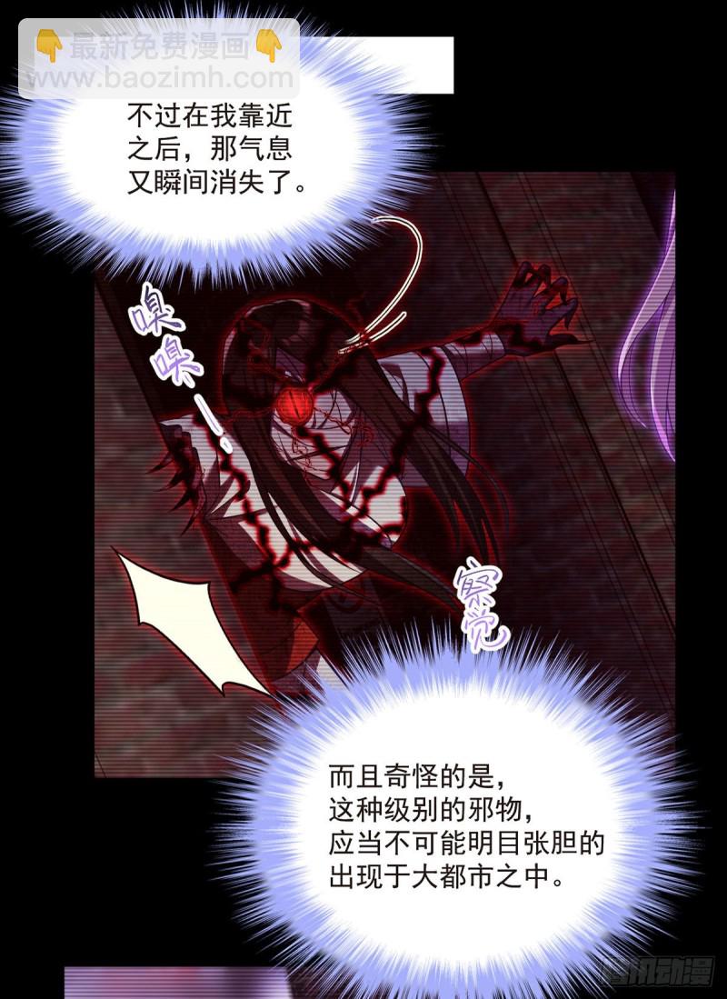 066.楚云豪死期将近？7