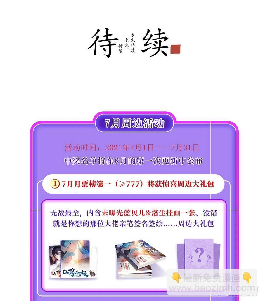 067.自己跪，还是让我帮你？44