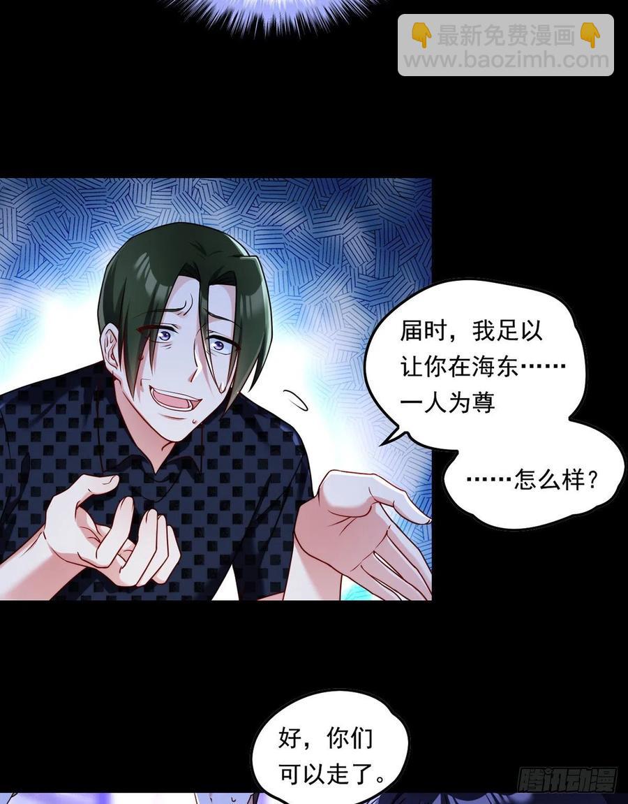 068.仙尊跟江彤然回家？11