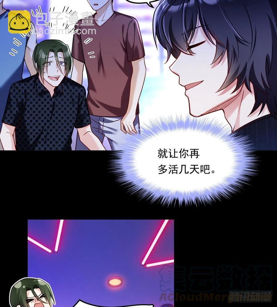 068.仙尊跟江彤然回家？12
