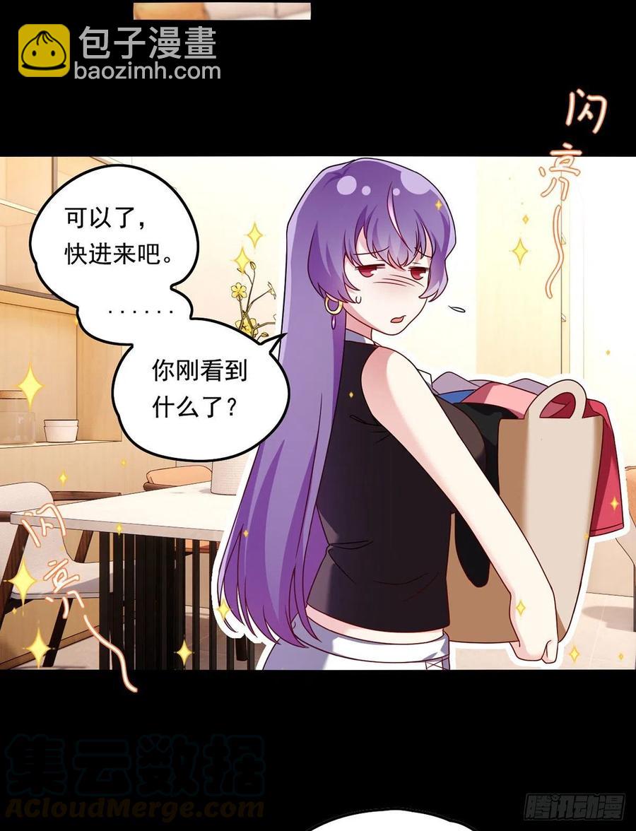 068.仙尊跟江彤然回家？27