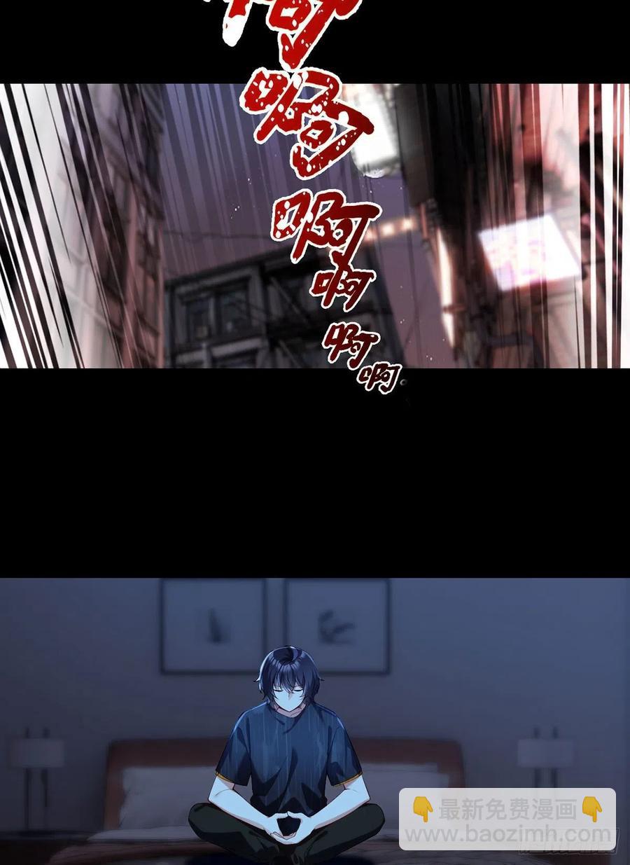 068.仙尊跟江彤然回家？34