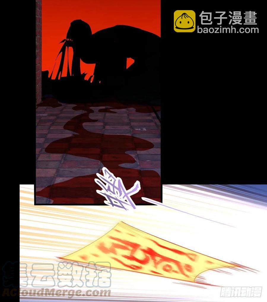 068.仙尊跟江彤然回家？36