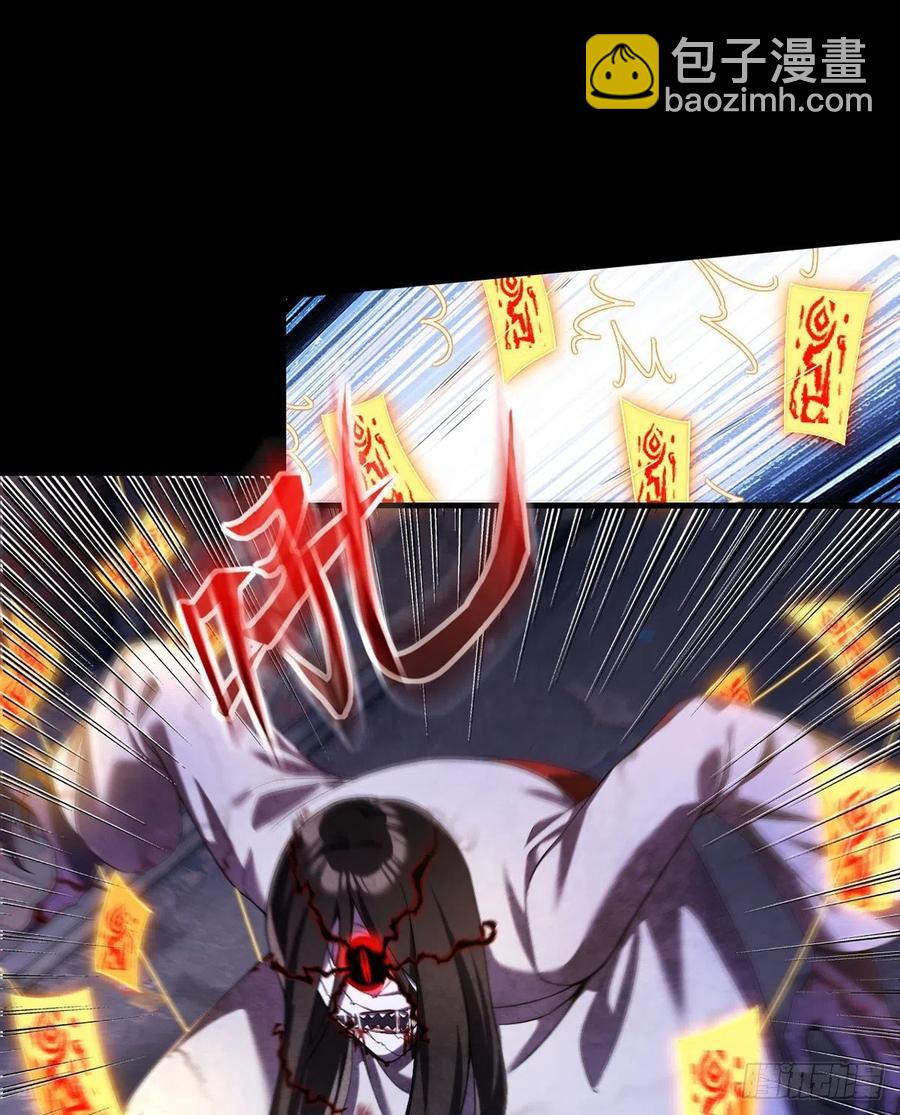 068.仙尊跟江彤然回家？38