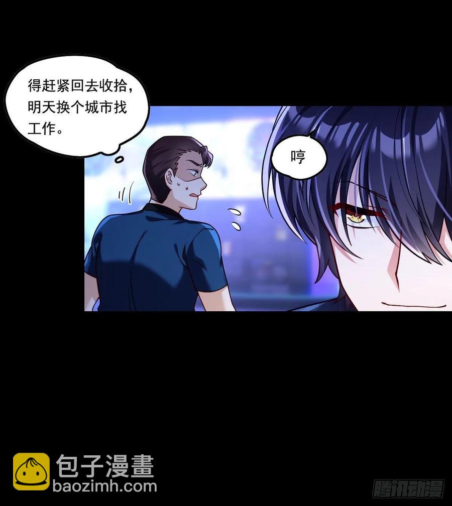 068.仙尊跟江彤然回家？8