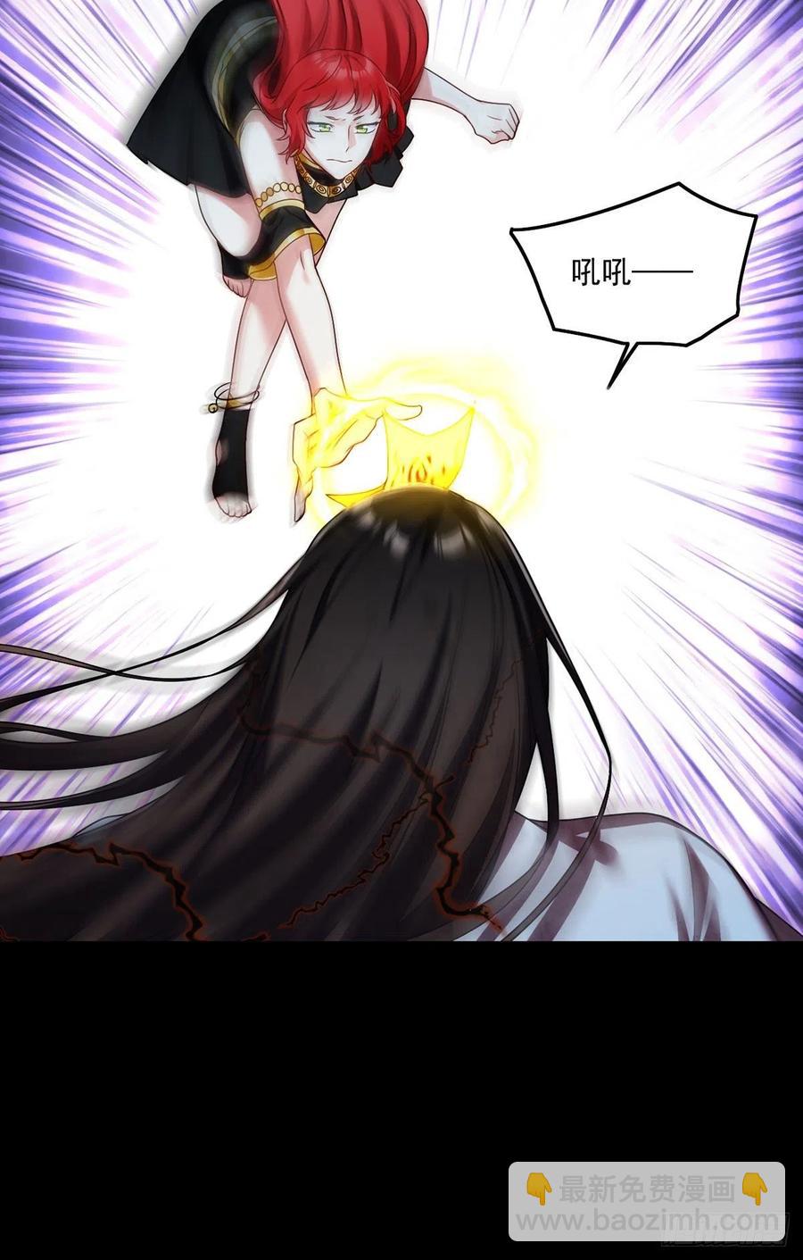 069.以命换命，诛杀血尸王？13