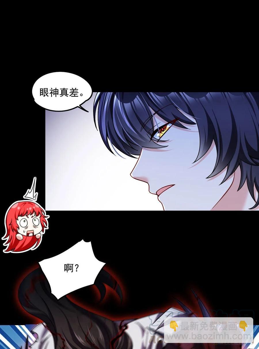 069.以命换命，诛杀血尸王？32