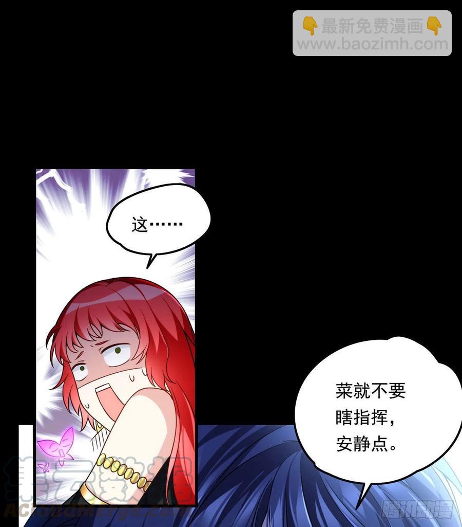069.以命换命，诛杀血尸王？38
