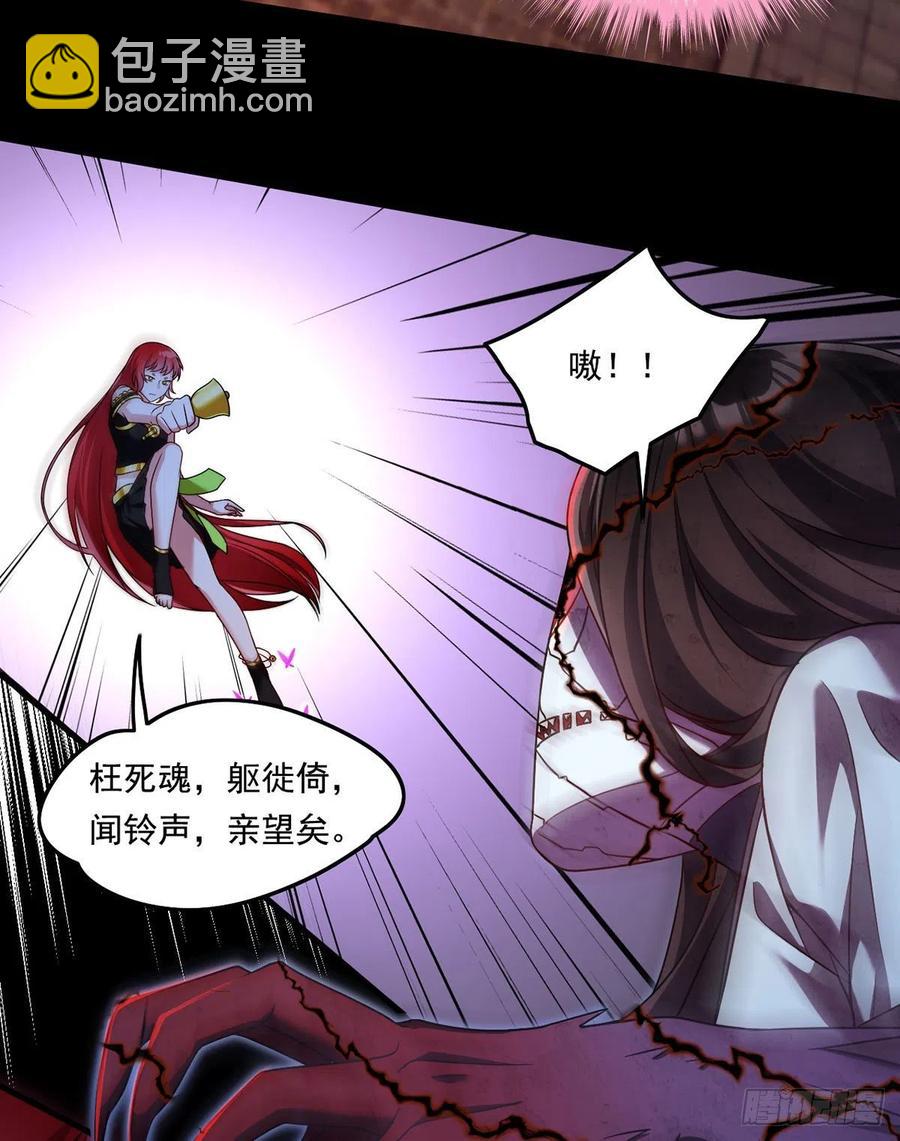 069.以命换命，诛杀血尸王？9