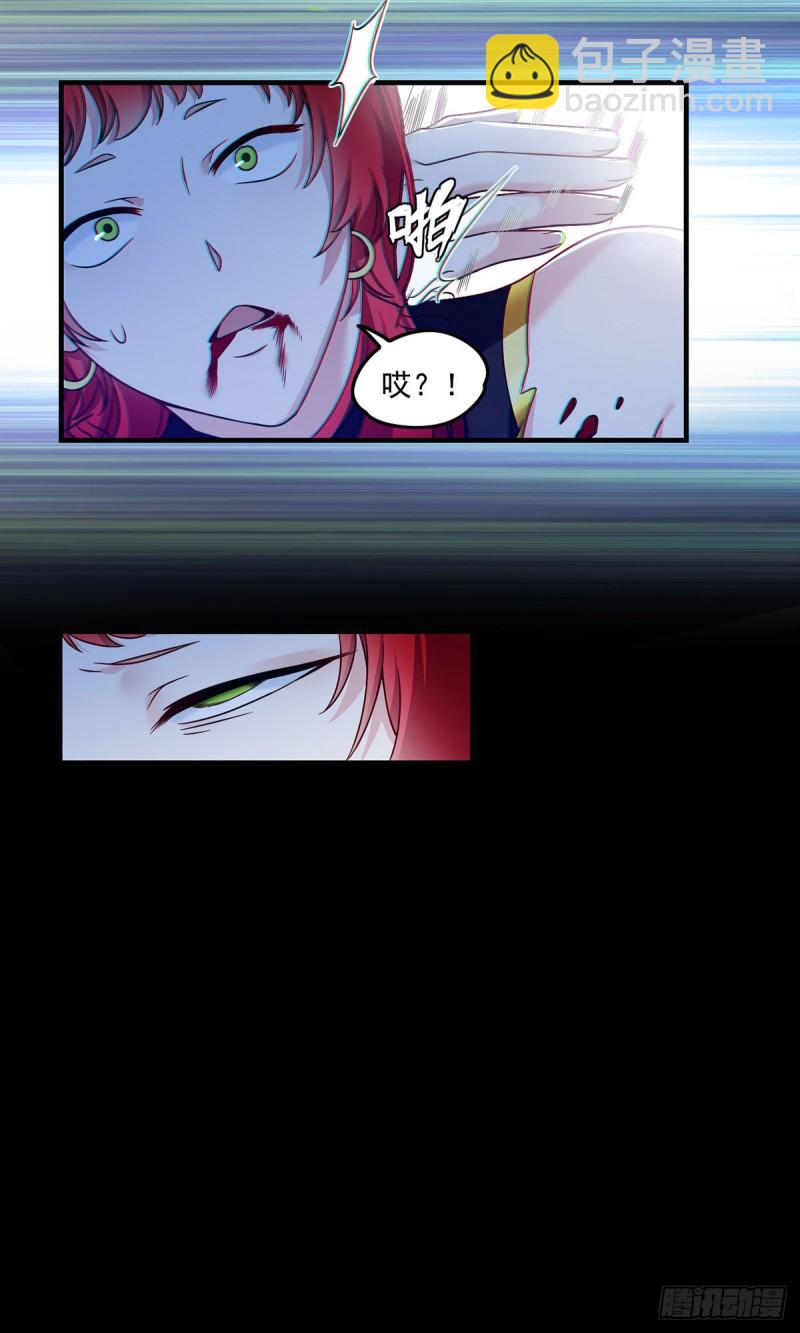 070.疗伤的正确姿势？14