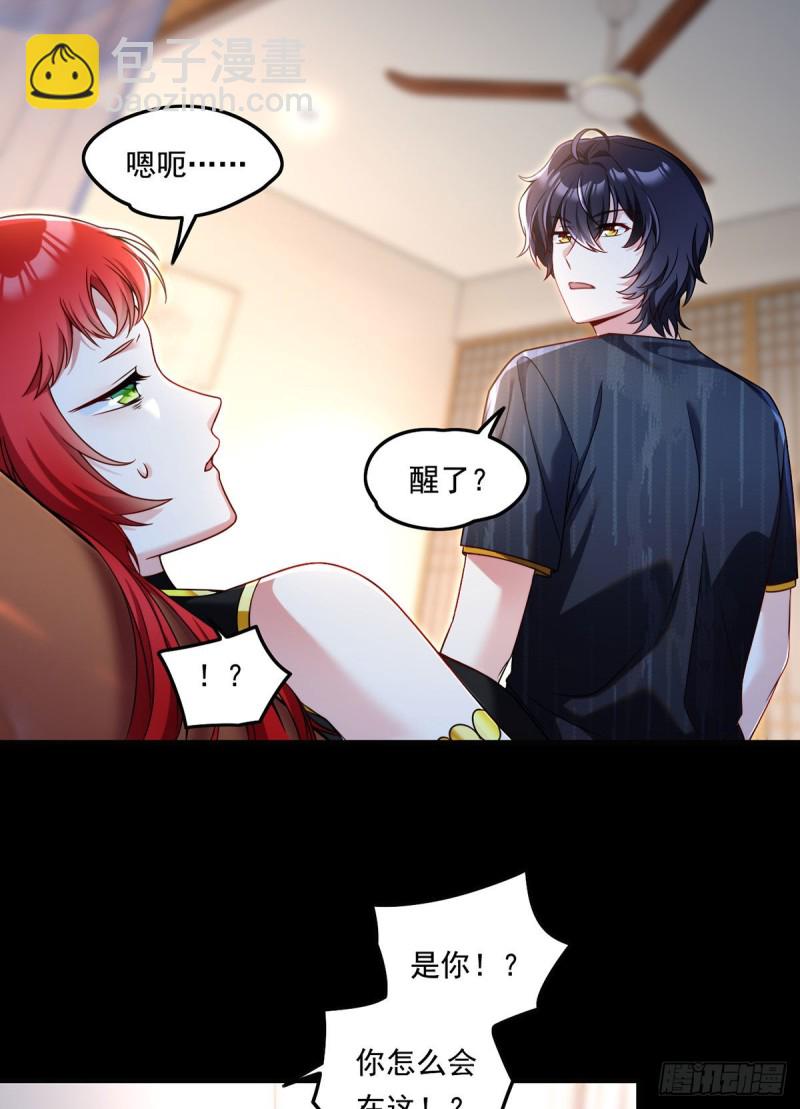 070.疗伤的正确姿势？16