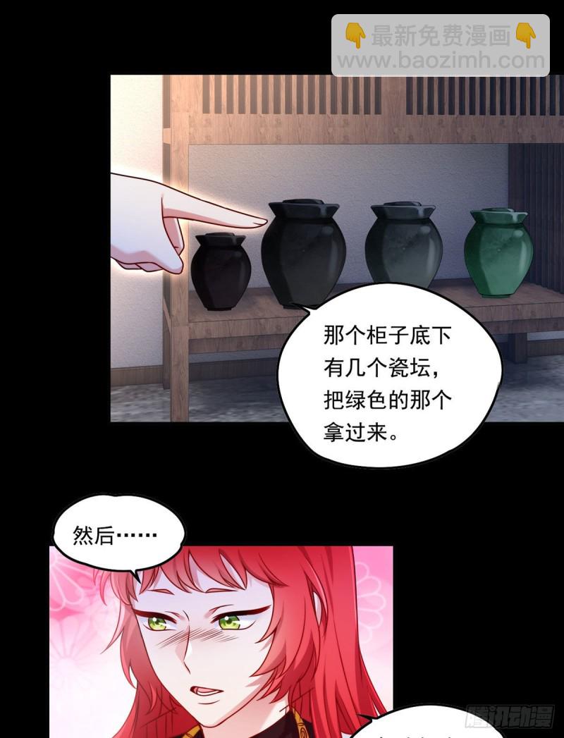 070.疗伤的正确姿势？21