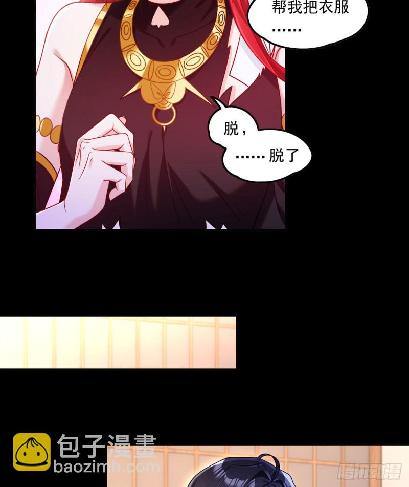 070.疗伤的正确姿势？22