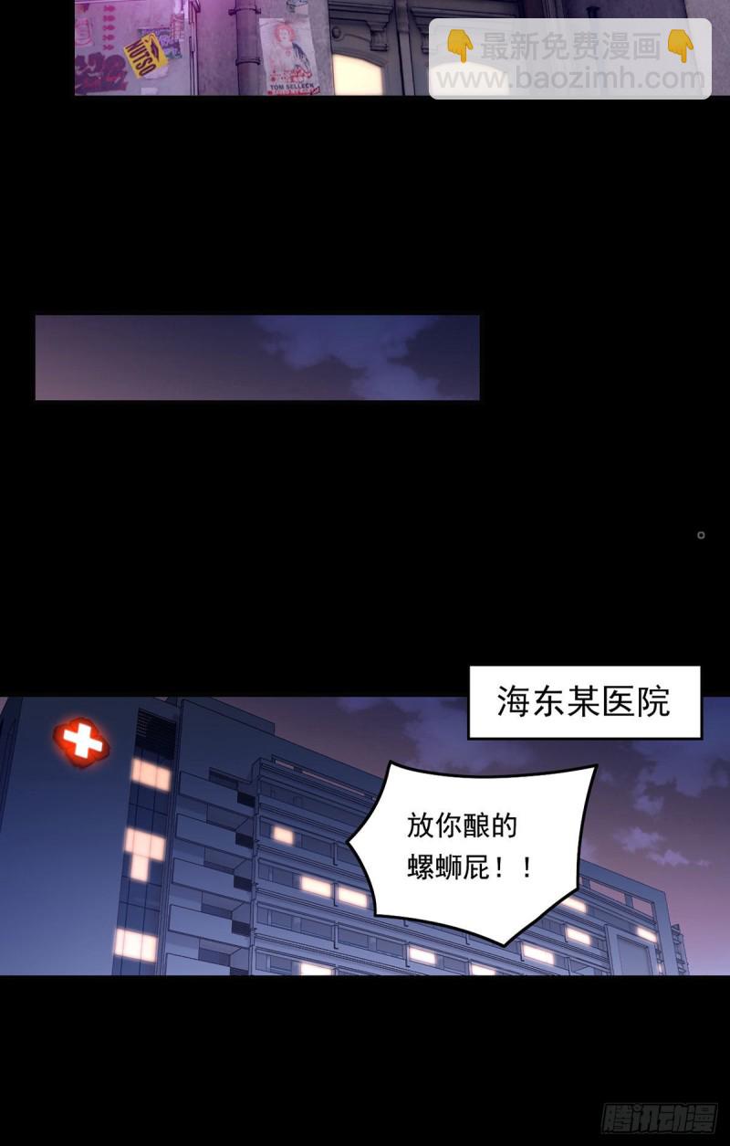 070.疗伤的正确姿势？26
