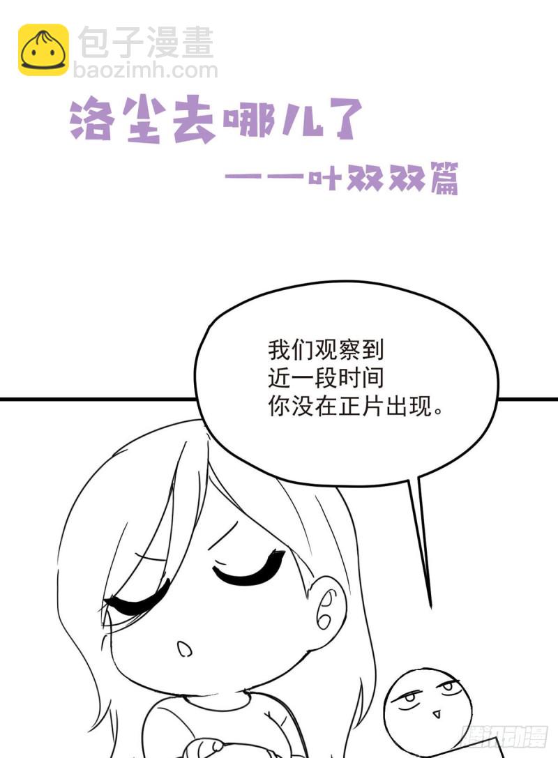 070.疗伤的正确姿势？33