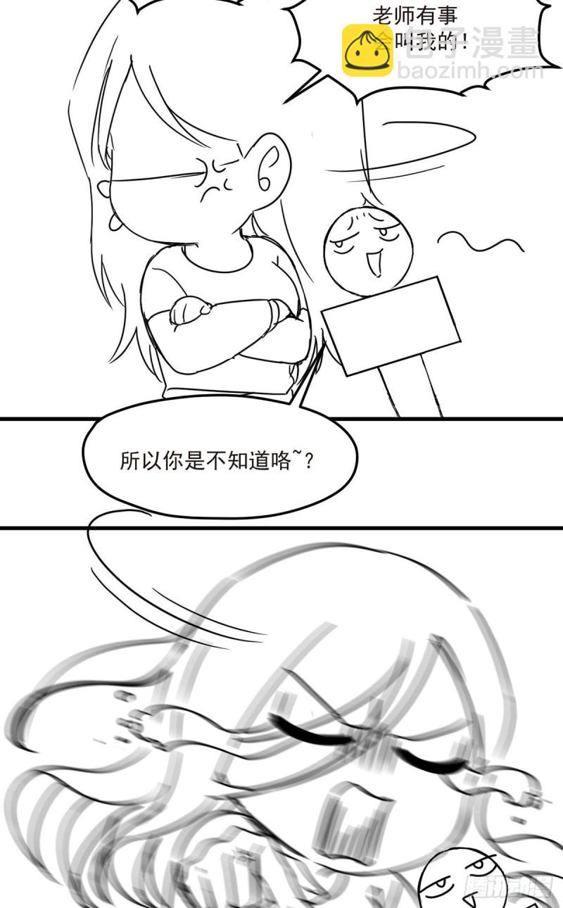 070.疗伤的正确姿势？35