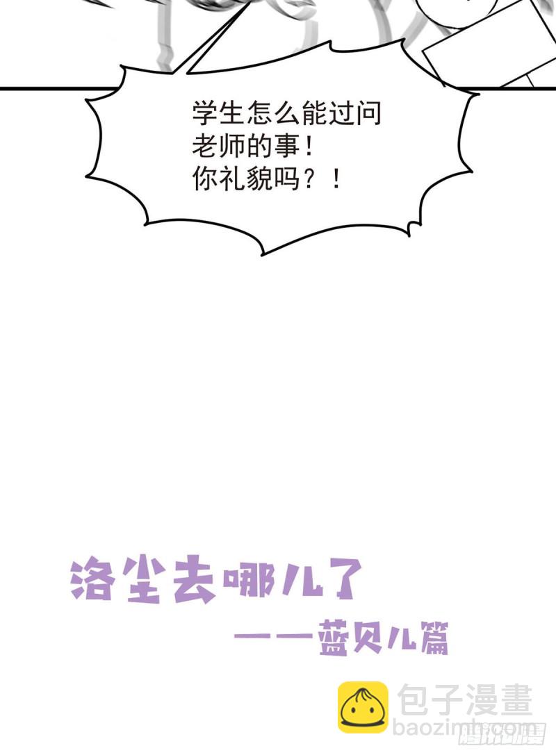 070.疗伤的正确姿势？36